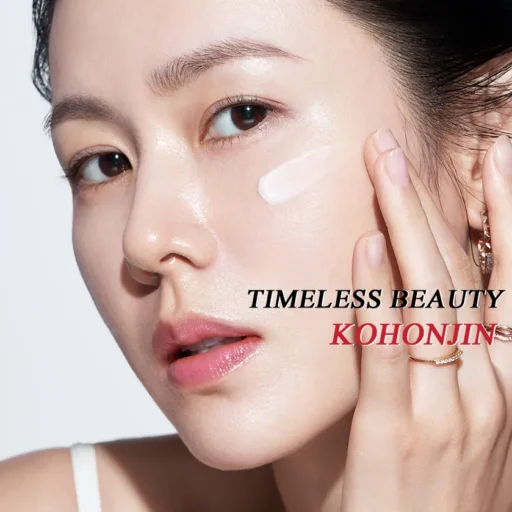 고혼진 혜택 가격